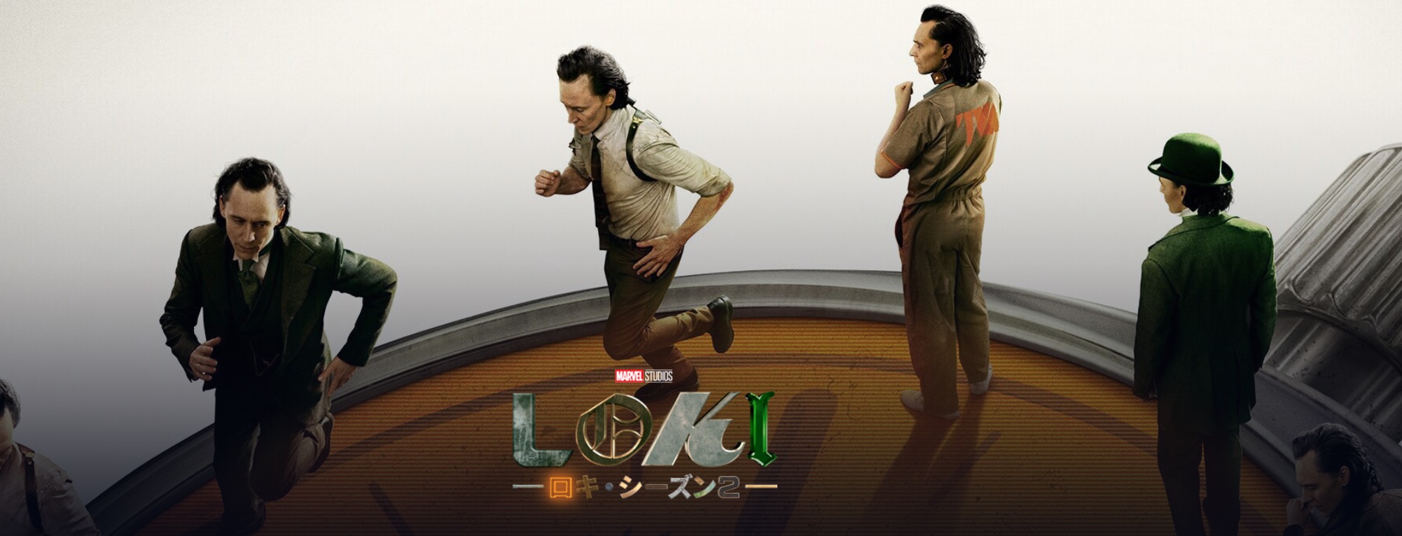 ロキ
