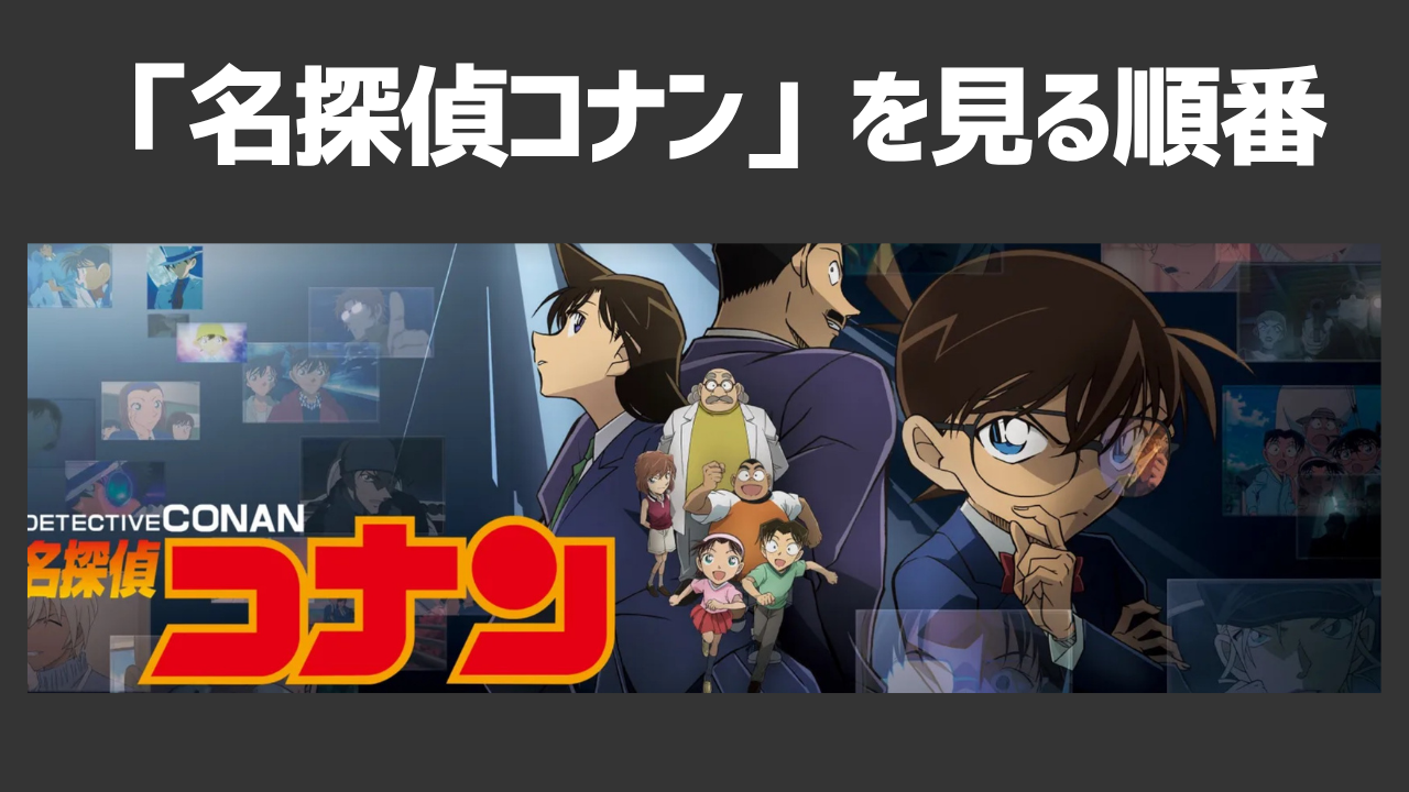 ルパン三世【TVスペシャル】全27作 +vs名探偵コナン 特別編1枚