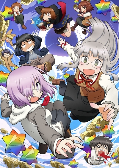 Fate/Grand Order × 氷室の天地