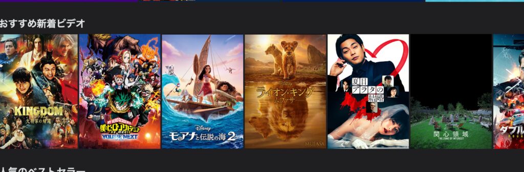 クランクイン!ビデオ