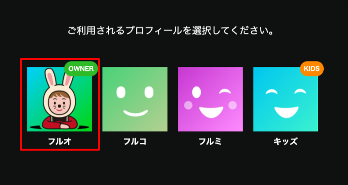 Hulu プロフィール