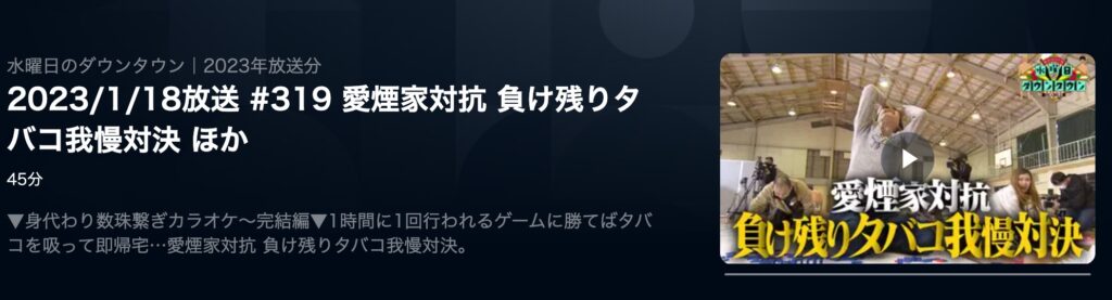 https://video.unext.jp/episode/SID0159241/ED00596809
